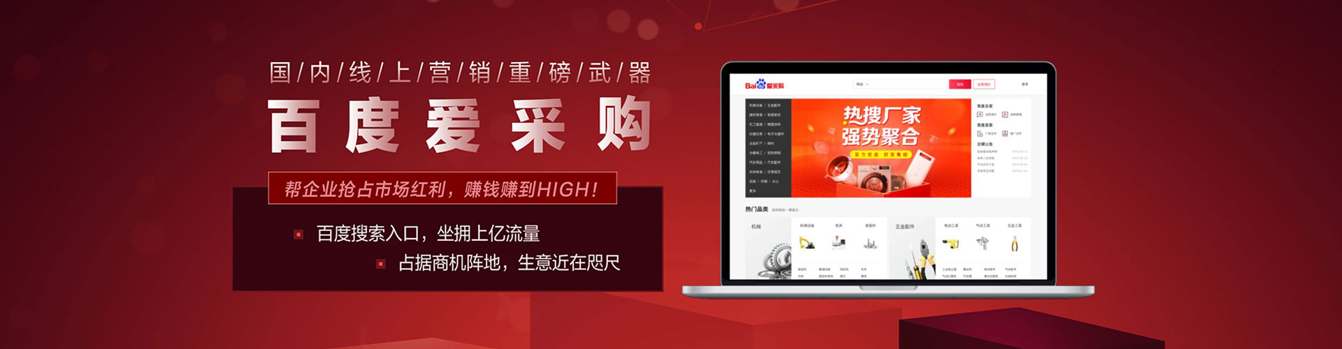 漯河百度广告竞价
