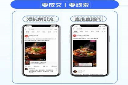 行业新秀的SEM托管代运营之路
