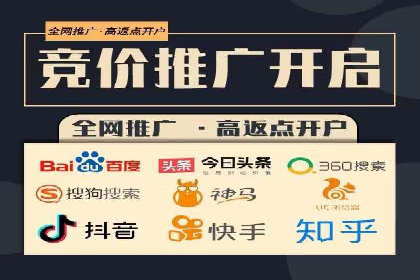 信息流大师实战：如何提高广告投放效果