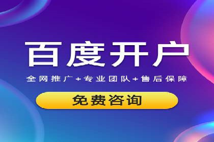 SEM投放案例：助力企业拓展市场