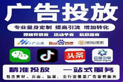 信息流托管在电商领域的应用案例